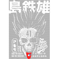 Japanese anime-JP 1936